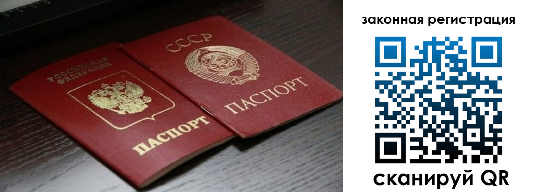 прописка поиск в Юрюзани