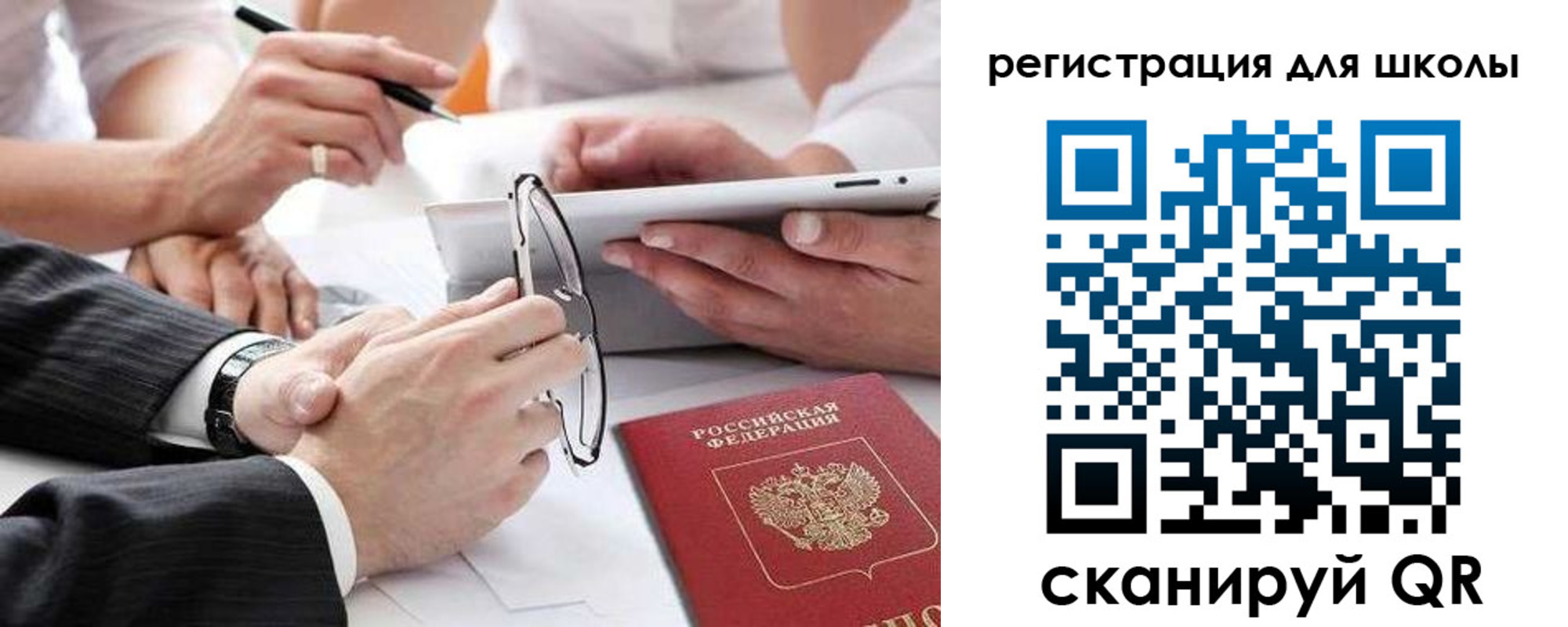 регистрация в Юрюзани